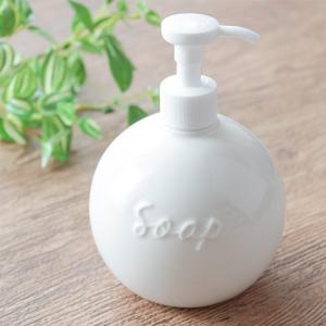 LOLO（ロロ） グローブ 白磁 ホワイト 丸いソープボトル 350ml(お