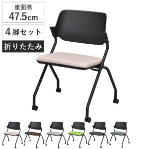 ルネセイコウ 折りたたみ椅子 座面高49cm 標準タイプ Jメッシュチェア