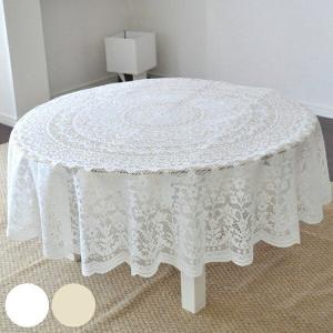 テーブルクロス 150cm 撥水加工 円 総レー...の商品画像