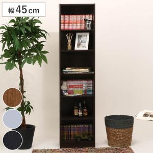 不二貿易（Fuji Boeki） 書棚 幅45cm 6段 大容量 可動棚4枚 多目的