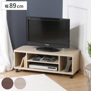 不二貿易（Fuji Boeki） テレビ台 幅89cm キャスター付 木製 オープン