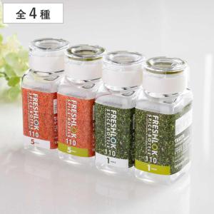 フレッシュロック スパイスボトル 110ml 白 緑 1ホール 5ホール 全4種 パッキン 密閉 調味料入れ （ 調味料 スパイス 詰め替え プラスチック 透明 保存容器 ）｜livingut