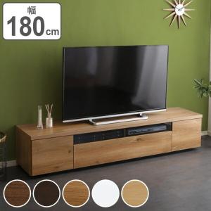 テレビ台 北欧風 ローボード 無垢材 幅125cm （ テレビボード TV台 TV