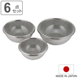 和平フレイズ ざる 3点セット 14cm 18cm 24cm かちこれ （ ザルセット