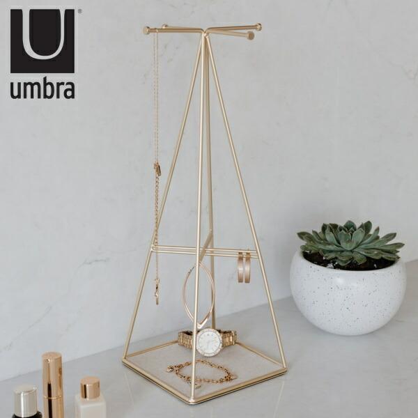 ジュエリースタンド プリズマ アクセサリースタンド umbra アンブラ （ アクセサリー ディスプ...