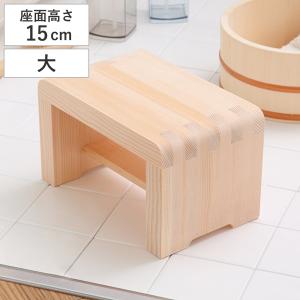 風呂椅子 風呂イス 桧風呂椅子（中） （ フロイス バスチェア バス用品