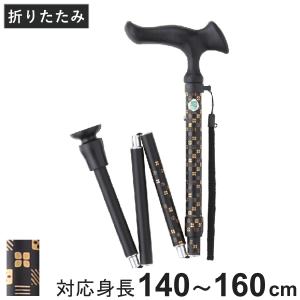 あかざ（藜・アカザ）の杖・ストレートステッキ 【送料無料】 : 転ばぬ