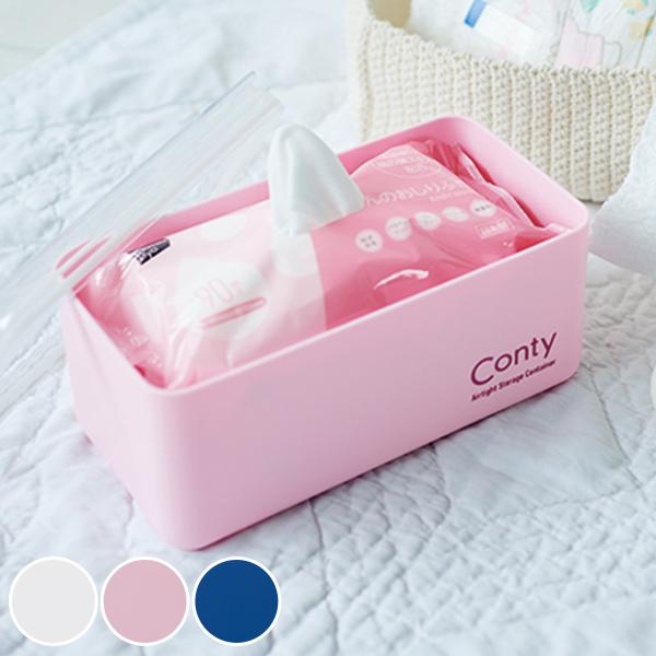 ウェットティッシュケース 抗菌 パッキン付 小物収納 ケース （ ウェットティッシュ ホルダー 収納...