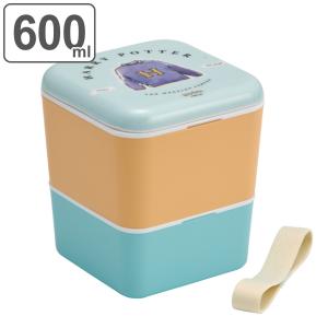 お弁当箱 2段 600ml ハリーポッター スケッチ （ 弁当箱 ランチボックス レンジ対応 食洗機対応 二段 女子 ）｜livingut