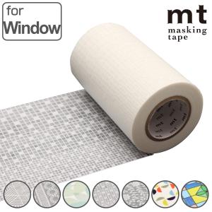 リメイクシート 窓用 パターン mt CASA Shade 紫外線99％カット 9cm×10m （ 壁紙シール のり付き 壁紙 貼って剥がせる DIY お手軽 マスキングテープ 日本製 ）
