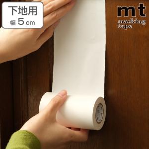 リメイクシート 下地 mt CASA LININ...の商品画像