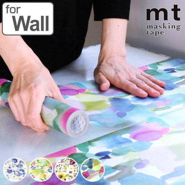 リメイクシート 壁用 bluebellgray フィオナ・ダグラス mt CASA FLEECE 2...