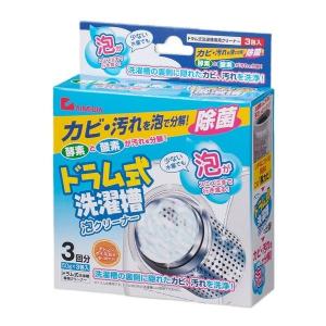 洗濯槽 クリーナー ドラム式 泡 洗浄剤 除菌 洗濯機 カビ 汚れ （ 洗濯槽クリーナー 泡クリーナー ドラム式洗濯機専用クリーナー 3回分 ）
