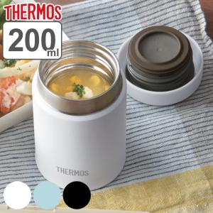サーモス スープジャー 保温 200ml ミニ 真空断熱 JBZ-200 （ スープポット フードポット 保冷 スープ お弁当箱 食洗機対応 ステンレス製 ）