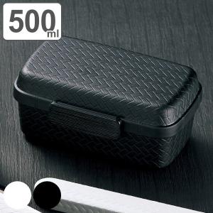 お弁当箱 1段 500ml あじろ モノトーン 一段弁当 小 2点ロック （ 弁当箱 ランチボックス レンジ対応 食洗機対応 大人 日本製 ）