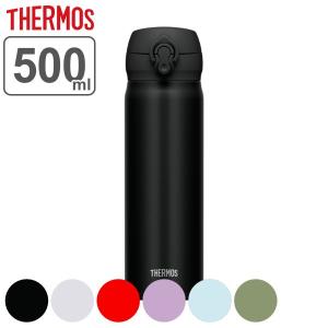 特価 水筒 マグ 500ml THERMOS サ...の商品画像