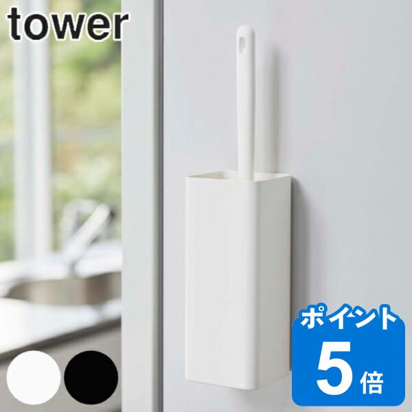 マグネット ハンディワイパー ホルダー tower スタンド ケースのみ （ モップ ハンディモップ...