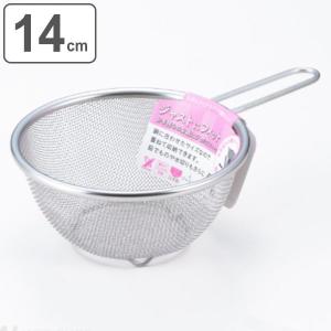 ヨシカワ ザル 14cm ジャストにフィット ステンレス 日本製 丸型ザル