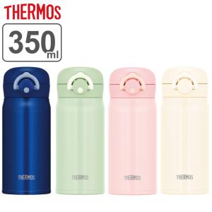 水筒 マグ 350ml ワンタッチ THERMOS サーモス 真空断熱ケータイマグ JNR-352 （ 直飲み 保温 保冷 軽量 ステンレスボトル ダイレクトボトル ステンレス製 ）