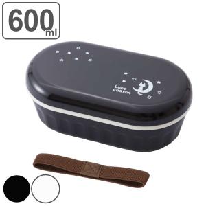 お弁当箱 1段 600ml ランチボックス ルナシャトン ネコ （ 弁当箱 レンジ対応 一段 お弁当 弁当 女子 ねこ ）