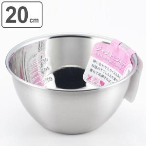 ざる ザル ボウル 蒸し器 高台 穴あき パンチング 調理道具 レトロ