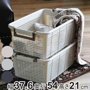 バスケット L 幅37.6×奥行54×高さ21cm スタッキング （
