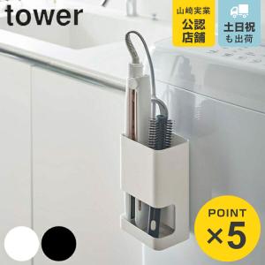 コテ収納ホルダーの商品一覧 通販 Yahoo ショッピング