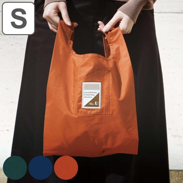 エコバッグ 折りたたみ シンプル 撥水 ポケット付き S 10L （ 抗菌 防臭 洗える 再生ポリエ...