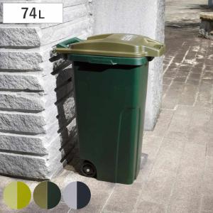 テラモト（TERAMOTO） （法人限定） 業務用ゴミ箱 集積 カート 120L