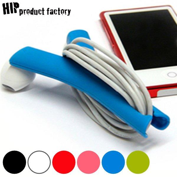 コードホルダー iPhone純正イヤホン対応 イヤーポッド ツイグ Hip product Fact...