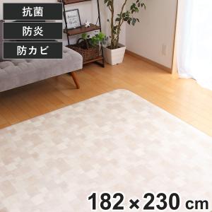 フェデポリマーブル ラグ 182×300cm ラグマット ランダムストーン 既製