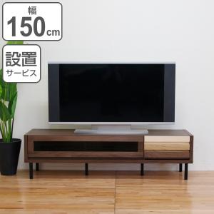 □在庫限り・入荷なし□テレビ台 フェミニン 姫系 幅90cm