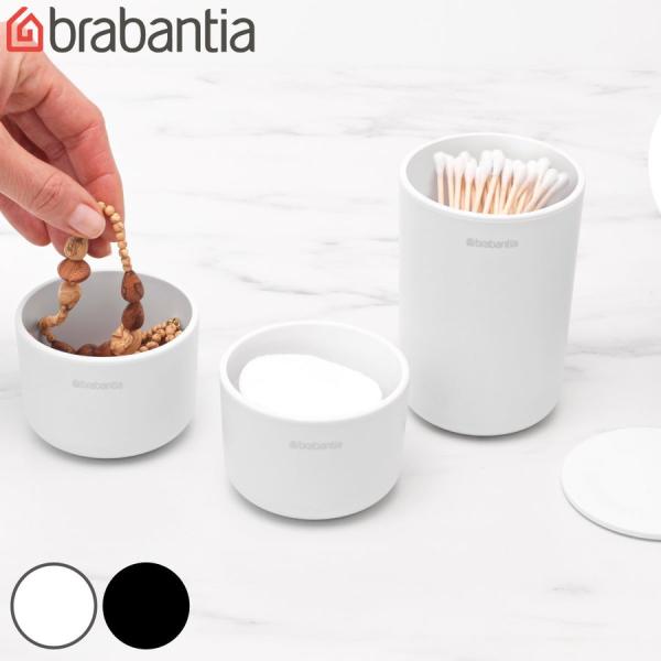 brabantia 小物収納 ストレージポット 3個入 （ 小物 ケース 収納 小物入れ アクセサリ...