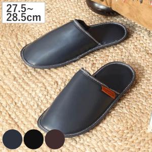 スリッパ 合皮 メンズ 男性用 27.5cm〜28.5cm ダルトン DULTON （ ルームシューズ ルームスリッパ 室内 ）