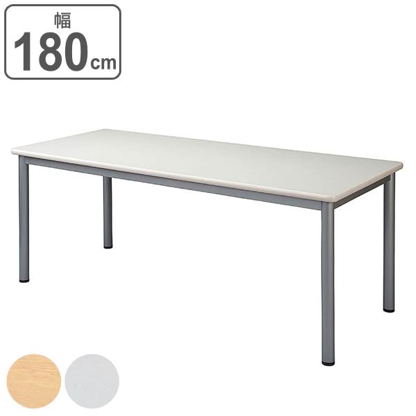 （法人限定） ミーティングテーブル 幅180cm 奥行90cm オフィス テーブル メラミン 角型 ...