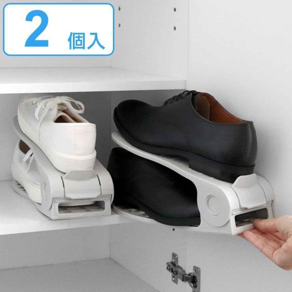 靴ホルダー 収納 2個入 ワイド 4段階 角度調整 滑り止め付き （ くつホルダー 幅広 靴 くつ ...