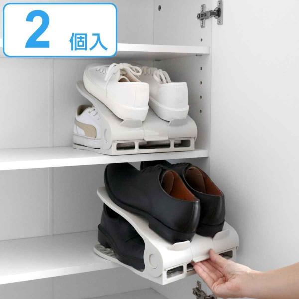 靴ホルダー 収納 2個入 ダブル 4段階 角度調整 滑り止め付き （ くつホルダー 幅広 靴 くつ ...