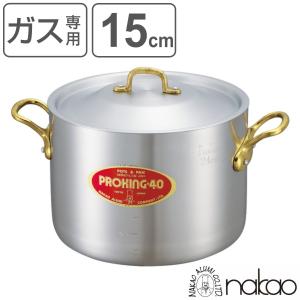 半寸胴鍋 45cm 46L ガス火専用 プロキング 業務用 中尾アルミ 両手鍋
