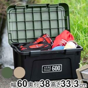 JEJアステージ 収納ボックス 幅80×奥行38×高さ33.3cm ツールストッカー