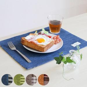 ランチョンマット 40×30cm パリーパリー 撥水加工