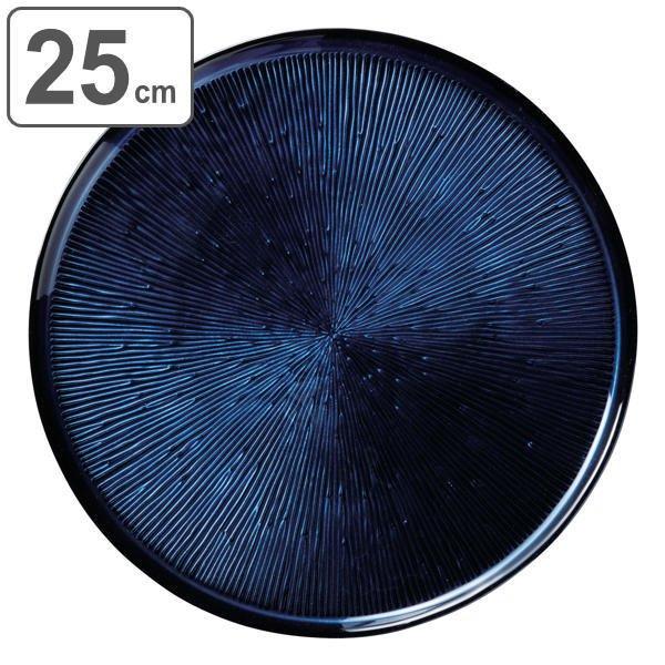 プレート 25cm 切立プレート M.STYLE フィラ 皿 食器 ガラス製 （ 大皿 丸 ラウンド...