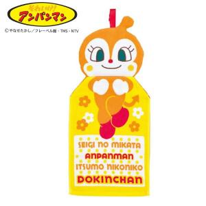 ドキンちゃん おもちゃ キッチン 日用品 文具 の商品一覧 通販 Yahoo ショッピング