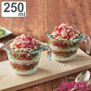 PYREX 計量カップ 250ml 耐熱ガラス 取っ手付き メジャーカップ