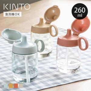 sanrio（サンリオ） ストローマグ ハローキティ ダイカットストロー
