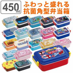 弁当箱 子供 1段 450ml キャラクター サンリオ ポケットモンスター （ 食洗機対応 レンジ対応 お弁当箱 ランチボックス シンカリオン ）