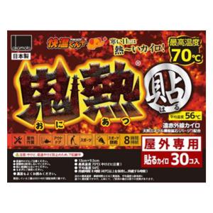 貼るカイロ 快温くん 鬼圧 レギュラー 30枚入り （ レギュラーサイズ 使い捨て 貼る カイロ かいろ 30枚 ）｜livingut