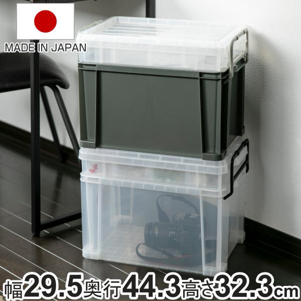 収納ボックス 幅29.5×奥行44.3×高さ32.3cm 2段 NW （ フタ付き プラスチック 収...