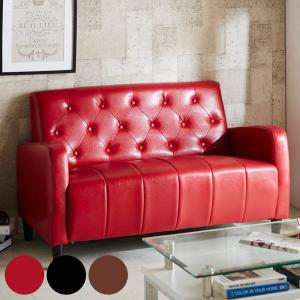 ソファ 二人掛け 幅130cm レザー調 レトロ コンパクト キルティング