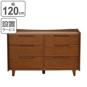 キャビネット 上段オープンラック ウォールナット材 日本製 幅90cm