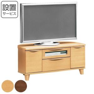 テレビ台 ローボード カントリー調 フレンチスタイル 幅80cm （ TV台